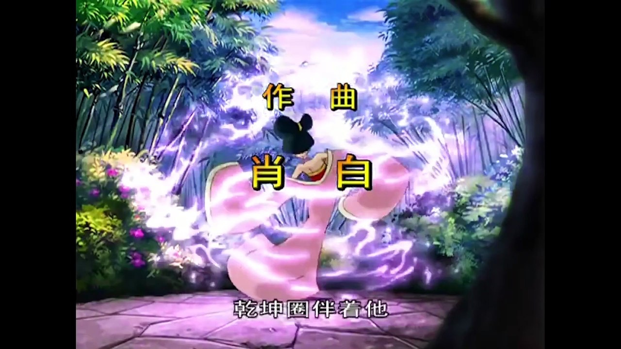 Phim Hoạt Hình Na Tra Truyền Kỳ Tập 20 - Mặt Trời Không Lặn ( Full HD )