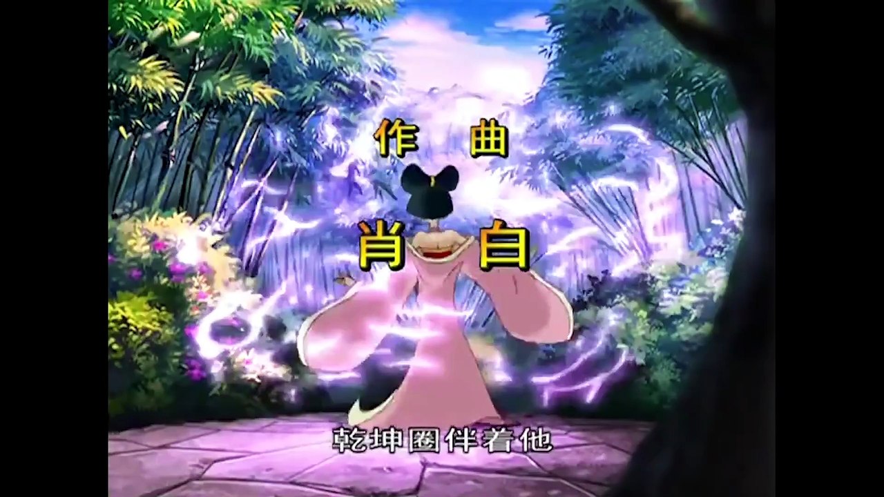 Phim Hoạt Hình Na Tra Truyền Kỳ Tập 24 - Người Bạn Đồng Hành Kỳ Lạ ( Full HD )