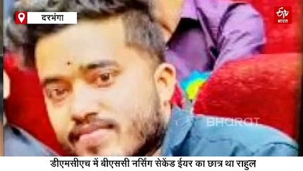 'पापा को गिरफ्तार करो.. उसी ने मेरे पति को मारा', SSP से मिली मृतक राहुल की पत्नी तनुप्रिया