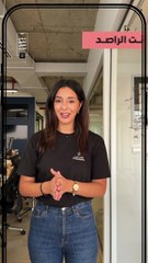 الغبرة رح تخرب علينا رؤية شهب البرشاويات ؟ شوف تطبيق طقس العرب شو بحكي!