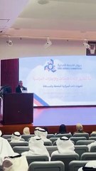 ديوان الخدمة المدنية