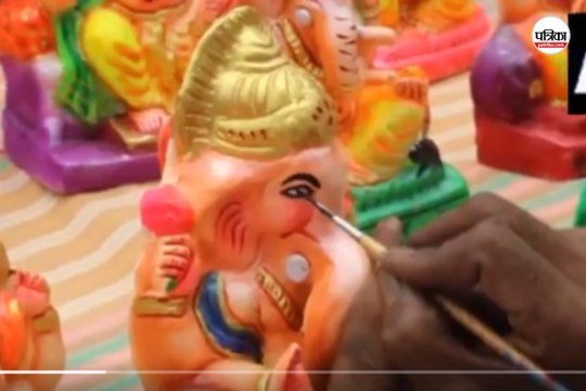 CG Ganesh Chaturthi 2025: केंद्रीय जेल के कैदियों ने गणेश चतुर्थी के लिए बनाई पर्यावरण अनुकूल मूर्तियां, देखें VIDEO