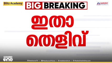 മരിച്ചെന്ന് പറഞ്ഞ് ബിഹാറിലെ കരട് വോട്ടര്‍ പട്ടികയില്‍നിന്ന് ഒഴിവാക്കിയ സ്ത്രീയെ കോടതിയില്‍ ഹാജരാക്കി