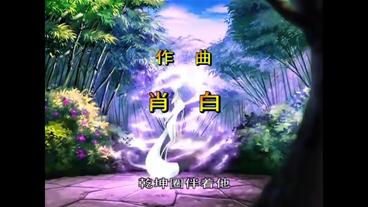 Phim Hoạt Hình Na Tra Truyền Kỳ Tập 27 - Tai Họa Đã Tới ( Full HD )