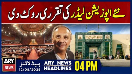 PHC stays appointment of new opposition leader in NA || ARY News 4 PM Headlines || 12th Aug 2025