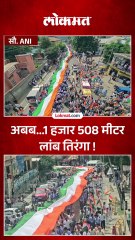 जम्मू-काश्मीरमध्ये सगळ्यात मोठा तिरंगा