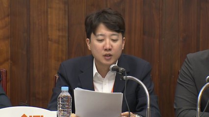 국민의힘·개혁신당, 이 대통령 국민임명식 불참..."일방 특사 항의" / YTN