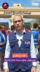 مصر دائما داعم قوي للشعب الفلسطيني.. نائب الرئيس التنقيذي لمؤسسة صناع الحياة يكشف تفاصيل القافلة الـ 11 للتحالف الوطني لدعم أهالي غزة