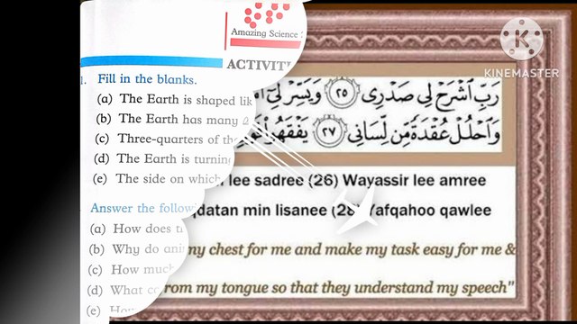 Oxford amazing science book 2 unit 12 the earth solved exercise question answer teacher's guide