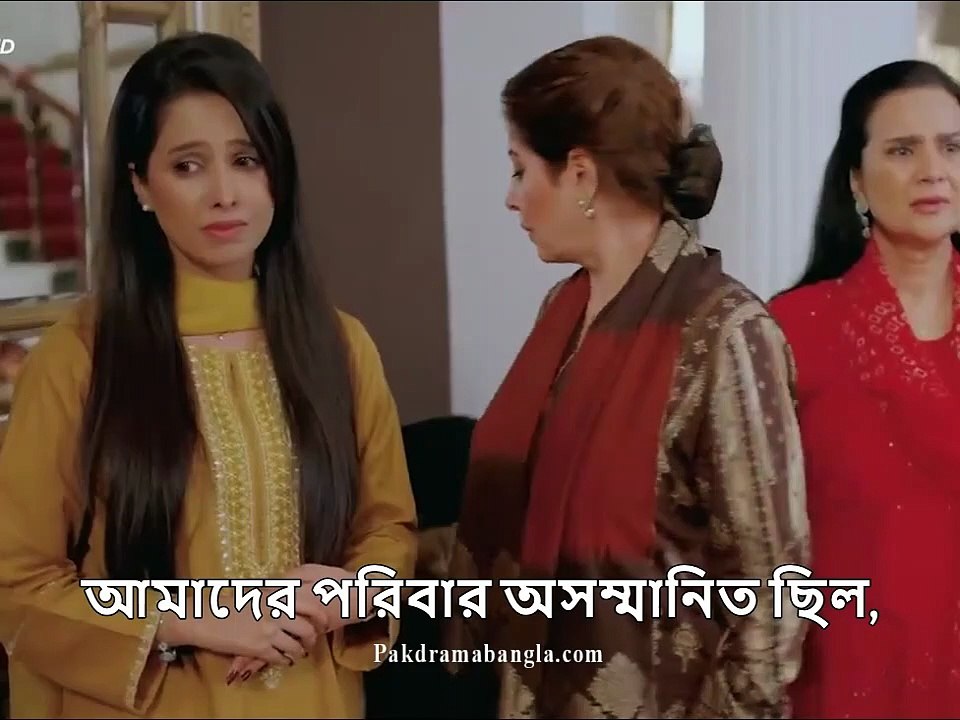 পাকিস্তানি ড্রামা শের পর্ব ১