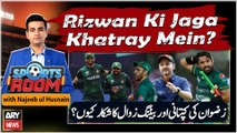 Sports Room | Najeeb-ul-Husnain | ARY News | 12th August 2025