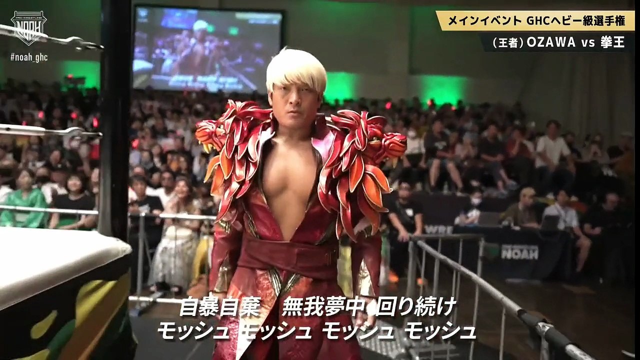 NOAH 25th Anniversary New Departure Day 1 GHC Heavyweight Championship KENOH vs OZAWA