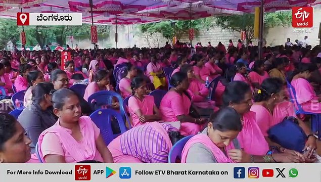 ಮಾಸಿಕ ಗೌರವಧನ ಹೆಚ್ಚಳಕ್ಕೆ ಆಗ್ರಹ: ಬೆಂಗಳೂರಿನಲ್ಲಿ ಆಶಾ ಕಾರ್ಯಕರ್ತೆಯರ ಪ್ರತಿಭಟನೆ