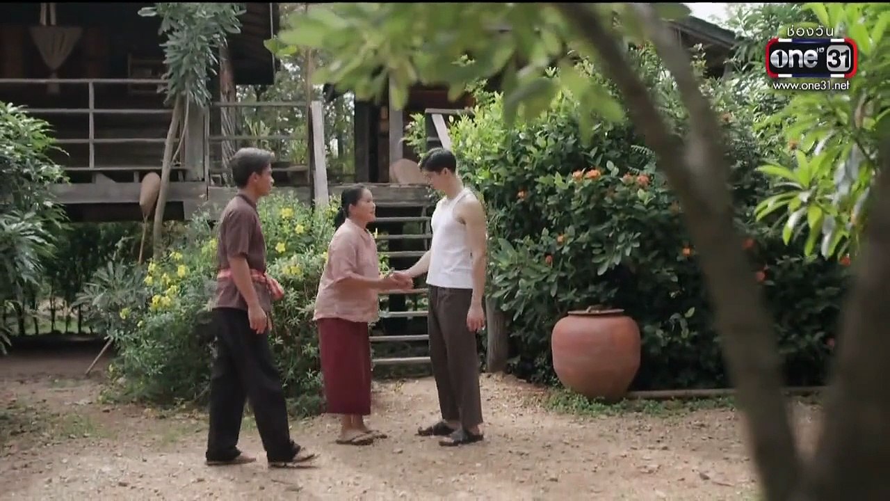 ผาแดงนางไอ่ ตอนที่ 19 (EP.19) วันที่ 11 สิงหาคม...