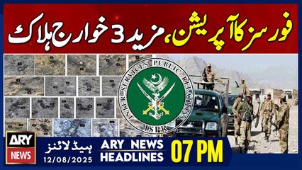 Balochistan - Security Forces in Action || ARY News 7 PM Headlines || 12th Aug 2025
