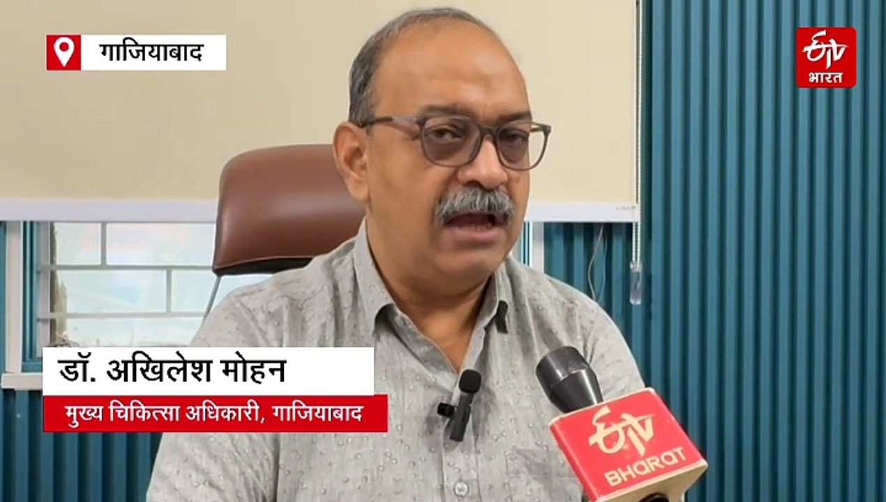 गाजियाबाद में हर 3 मिनट में कोई ना कोई होता है डॉग बाइट का शिकार, सुप्रीम कोर्ट के फैसले के बाद सुधरेंगे हालात