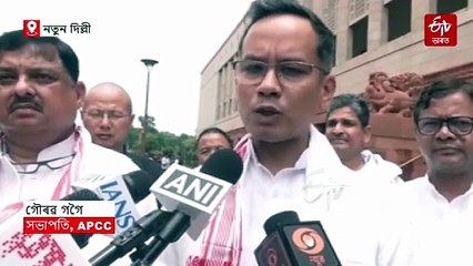ৰাহুল গান্ধীৰে দিল্লীত বৈঠক লুৰীণসহ অজাপৰ প্ৰতিনিধিৰ, কি আলোচনা কৰিলে অসম জাতীয় পৰিষদে ?