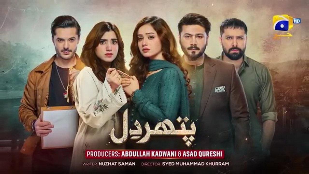 Pathar Dil Episode 10 - [Eng Sub] - Kanwal Khan - Ali Abbas - Fajjer Khan - Junaid Jamshaid Niazi - Haroon Shahid - HAR PAL GEO