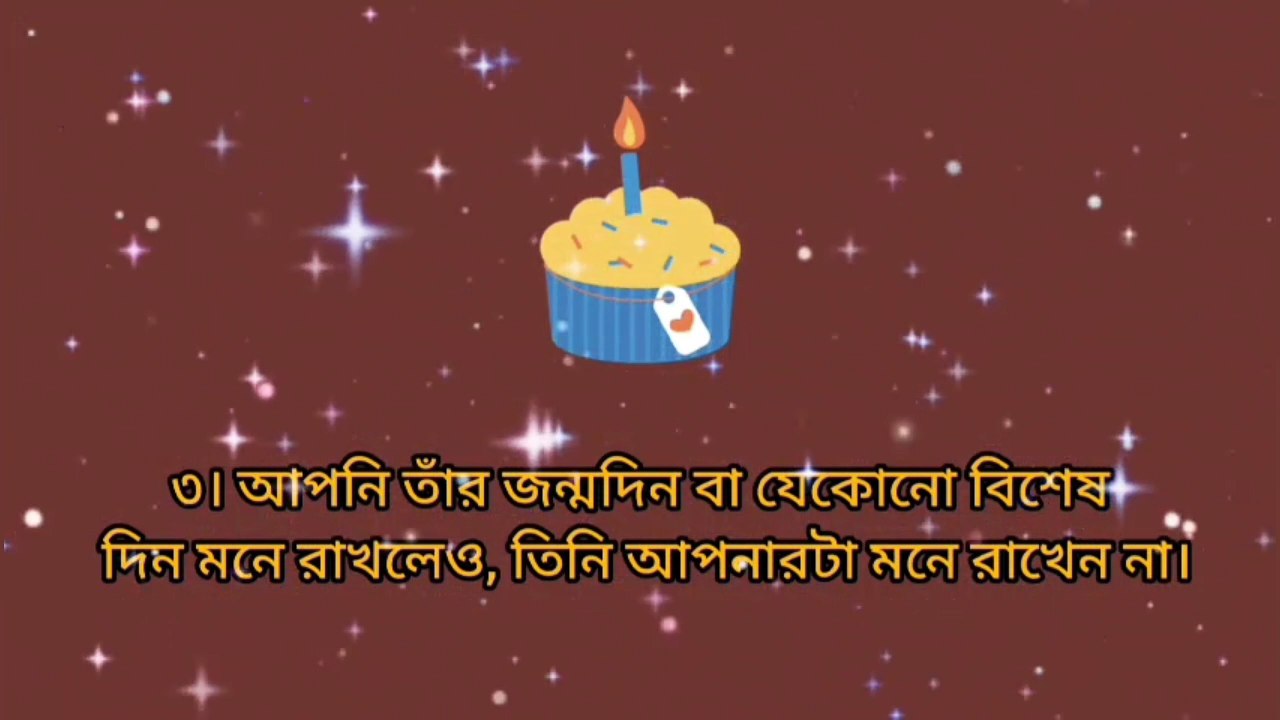যে ১২টি লক্ষণ বলে দেবে আপনার বন্ধুত্ব একতরফা Learning Time BD
