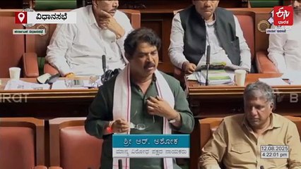 ಚಿನ್ನಸ್ವಾಮಿ ಕಾಲ್ತುಳಿತ ಕೇಸಲ್ಲಿ ಸಿಎಂ ಎ1, ಡಿಸಿಎಂ ಎ2, ಗೃಹ ಸಚಿವರು ಎ3: ಆರ್.ಅಶೋಕ್
