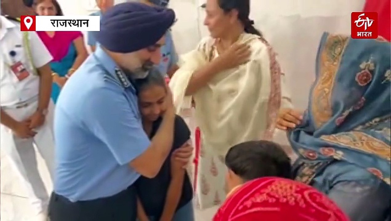 वायुसेना अध्यक्ष का झुंझुनू दौरा, ऑपरेशन सिंदूर में शहीद हुए सुरेन्द्र के परिजनों को बंधाया ढांढस