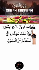 Al-Quran - Surah 2 - Al-Baqara - Ayah 122 | daily islamic tv
