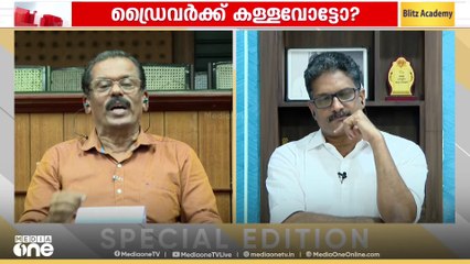 'ആരുടെയെങ്കിലും വീട്ടിൽ അവിടെ താമസമില്ലാത്ത ആളുകൾ വോട്ട് ചേർക്കുന്നത് എങ്ങനെയാണ് പഴുതാവുന്നത്?'
