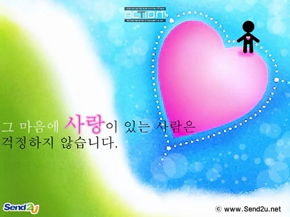 Don't worry Animation Movie
