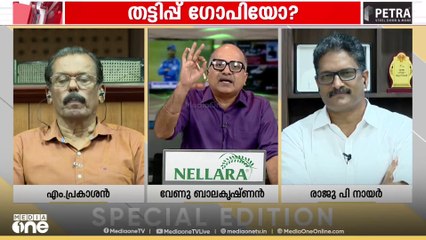'ഒന്നുകിൽ ജയിക്കാനായി കള്ളവോട്ട്, ഓഡി കാറിൽ ഓടിനടക്കാൻ ടാക്‌സ് വെട്ടിക്കൽ, അതിനൊക്കെ വ്യാജ തെളിവുകൾ'