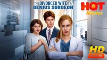 The Divorced Wife is a Genius Surgeon | Full Movie HD - Best Drama ShortFilms Hot