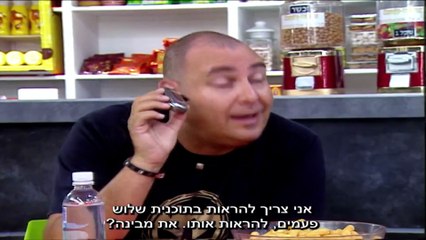 השיר שלנו עונה 3 פרק 63