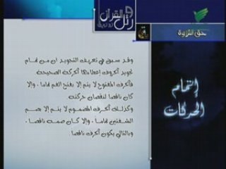 4       ورتل القرأن