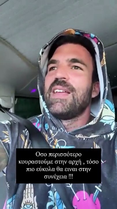 Δημήτρης Αλεξάνδρου: Η δύσκολη μέρα με τον γιο...