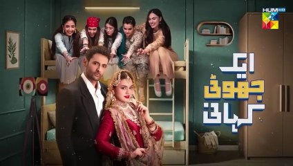 Ek Jhooti Kahani ep 4 Pakistani drama