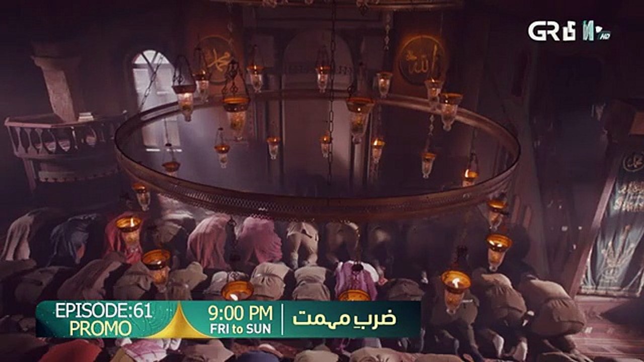 Zarb e Mehmet Promo 61