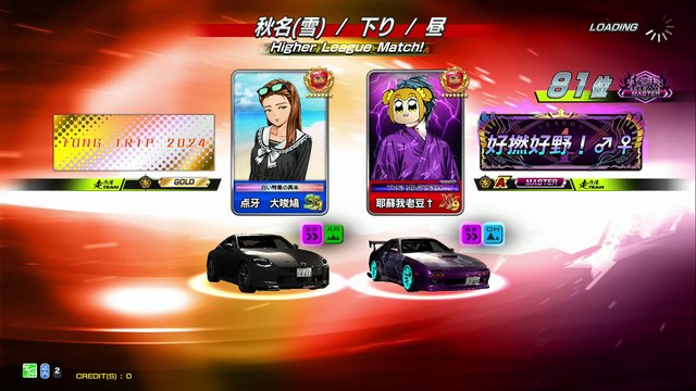 20250804 MYS CMGOD 耶蘇我老豆† FUN FACTORY 雪下