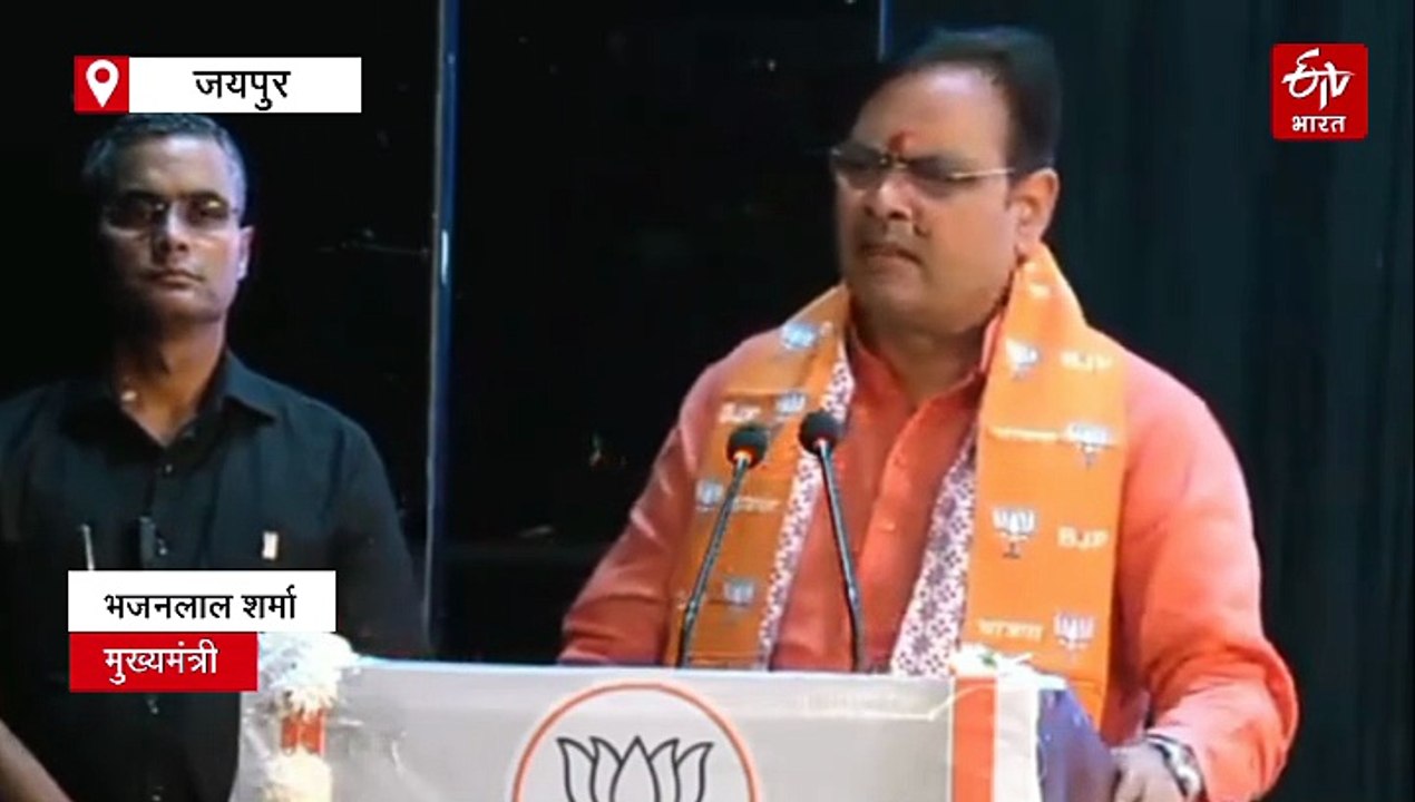सत्ता के लालची लोगों ने तुष्टिकरण और स्वार्थ की राजनीति के चलते किया विभाजन: सीएम भजनलाल शर्मा
