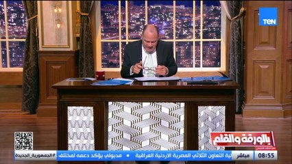 ماذا يحدث في ليبيا؟..تفاصيل مثيرة يكشفها الديهي عن الهجوم الإرهـ ـابي