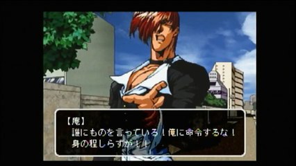 KOF Kyo [JPN_SPA+ENG] - Kyo asks Iori to visit Kagura's place.