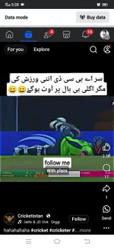 Pak vs West Indies # third ODI grips #
