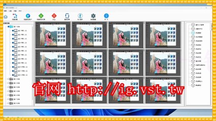 IG粉丝采集,IG拓客,IG暴力发送,IG吸粉,INS引流,INS群控.