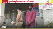 വർക്കലയിൽ യുവാക്കളെ കൊല്ലാൻ ശ്രമിച്ച കേസിലെ പ്രതികളിൽ ഒരാൾ പിടിയിൽ