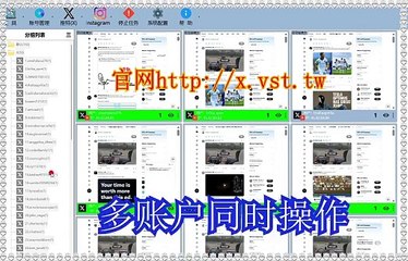 推特(X)拓客引流,Twitter(X)出海营销,Twitter(X)群控,Twitter(X)发帖,Twitter(X)筛选.