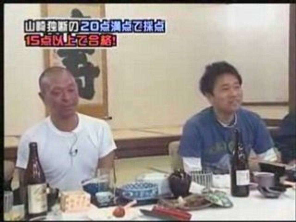 鳥居みゆき　山－１