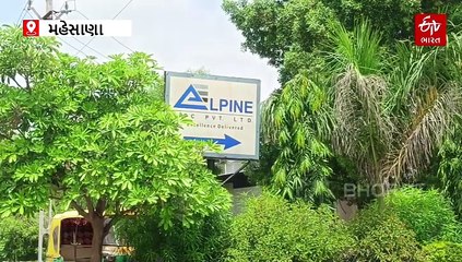 કડી: ખાનગી કંપનીએ દૂષિત પાણી છોડતા ખેડૂતોની દશા બગડી, તલાટીએ ફટકારી નોટિસ