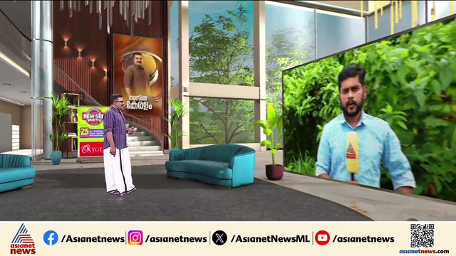 കോതമംഗലത്തെ വിദ്യാർത്ഥിനിയുടെ മരണം; NIA അന്വേഷണം വേണം, മുഖ്യമന്ത്രിക്ക് ഇന്ന് കത്ത് നൽകും