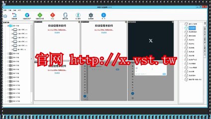 X粉丝采集,Twitter群控,Twitter(X)群成员群发,Twitter(X)机器人,Twitter(X)群发助手.