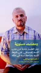 جعلُ العقل مشرّعاً من دون الله إعراضٌ عن شريعة الله ومزاحمةٌ له في ملكه