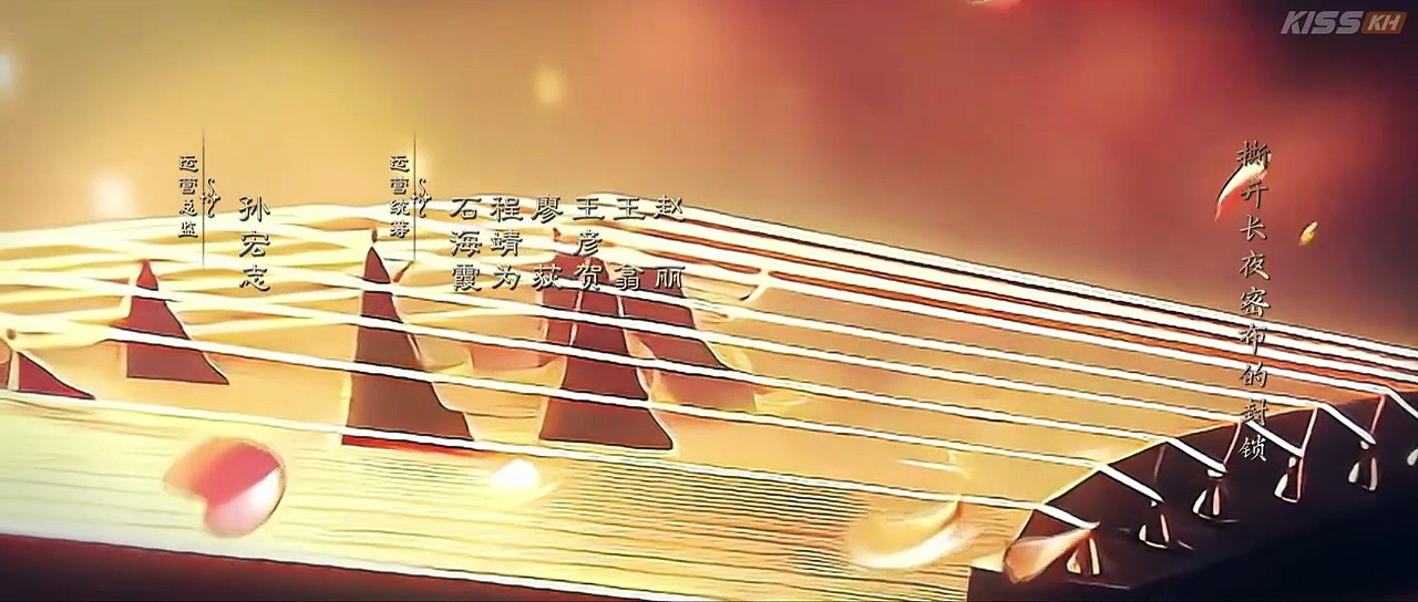  Legend of the female general episode 23 | engsub