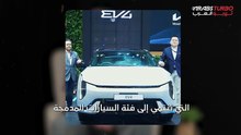 كيا تزيح الستار عن طراز EV4 الكهربائي